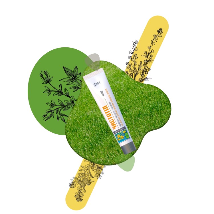 Krem Glistnik do twarzy 44ml na trądzik i AZS