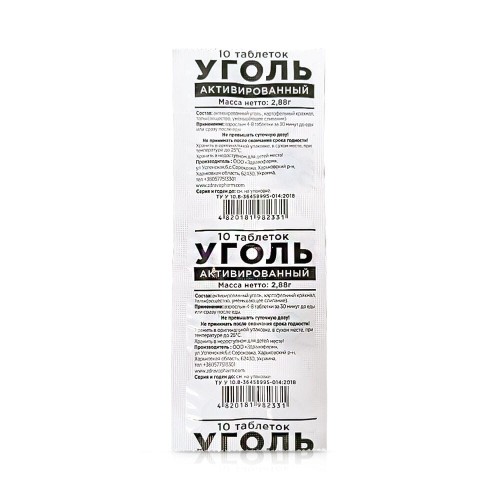 Węgiel aktywny zdravopharm 10 tabletek 270 mg