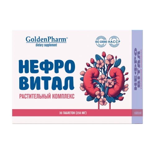 nefrovital-golden-pharm-30-tab-kompleks-ziolowy-nerki-uklad-moczowy