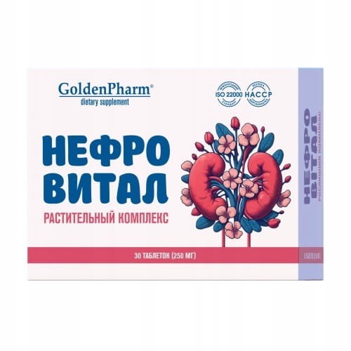 nefrovital-golden-pharm-naturalne-wsparcie-nerek-tabletki