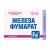 zelazo-organiczne-fumaran-zelaza-14mg-36-tab-suplement-diety