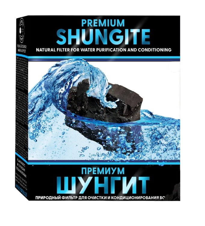 szungit1.jpg
