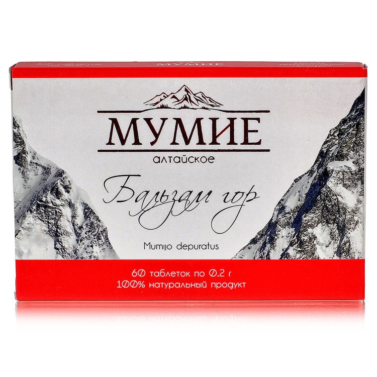 Tabletki Mumio Shilajit Ałtajskie - naturalny adaptogen i kwas fulwowy